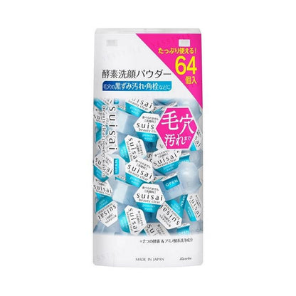 Kanebo - Suisai Beauty Clear Powder Wash