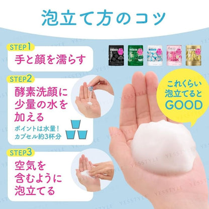 Kanebo - Suisai Beauty Clear Powder Wash