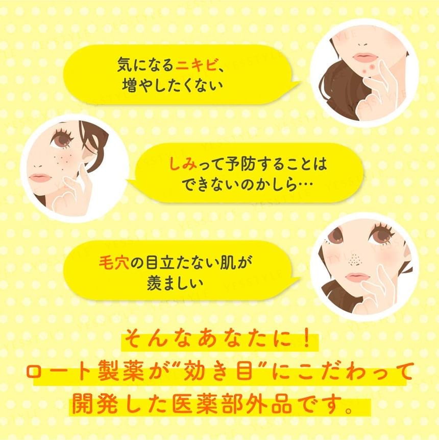 Rohto Mentholatum - Melano CC Vitamin C Essence