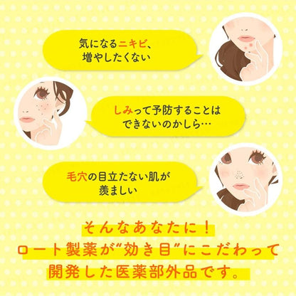 Rohto Mentholatum - Melano CC Vitamin C Essence