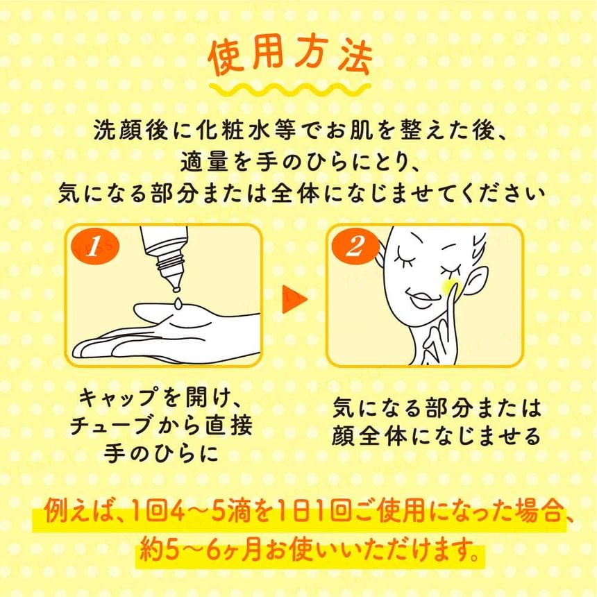 Rohto Mentholatum - Melano CC Vitamin C Essence