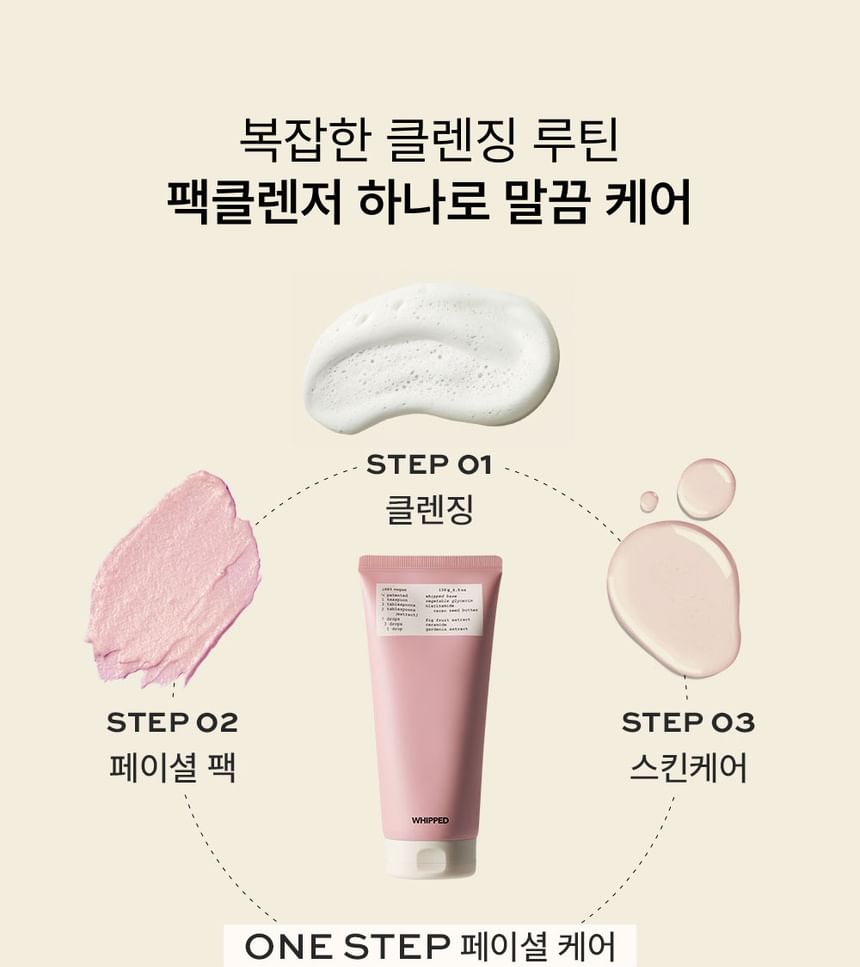 Whipped - Vegan Pack Cleanser Mini