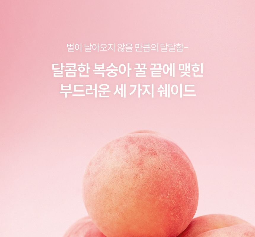 Tiny Wonder - Honey Glaze Lip Tint