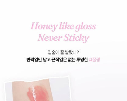 Tiny Wonder - Honey Glaze Lip Tint