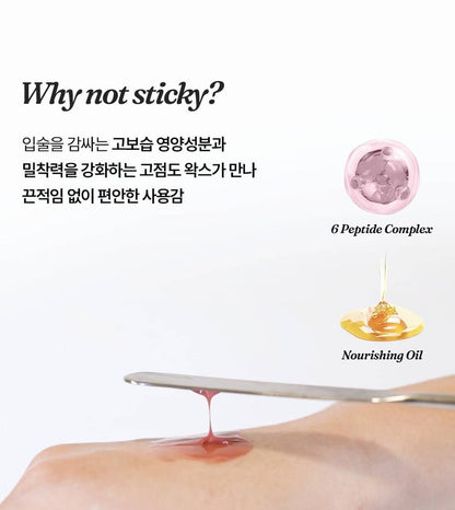Tiny Wonder - Honey Glaze Lip Tint