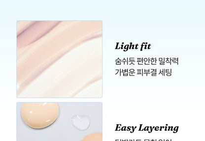 Tiny Wonder - Hyper Dewy Cushion