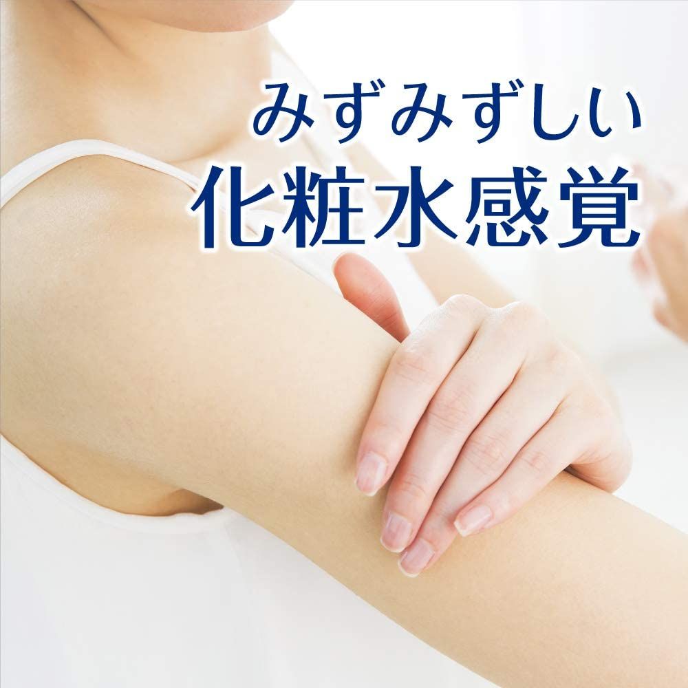 Nivea Japan - Sun Protect Water Gel Pump SPF50 PA +++